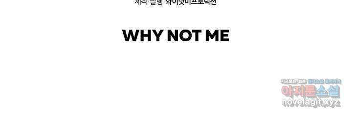 사마쌍협 47화 104