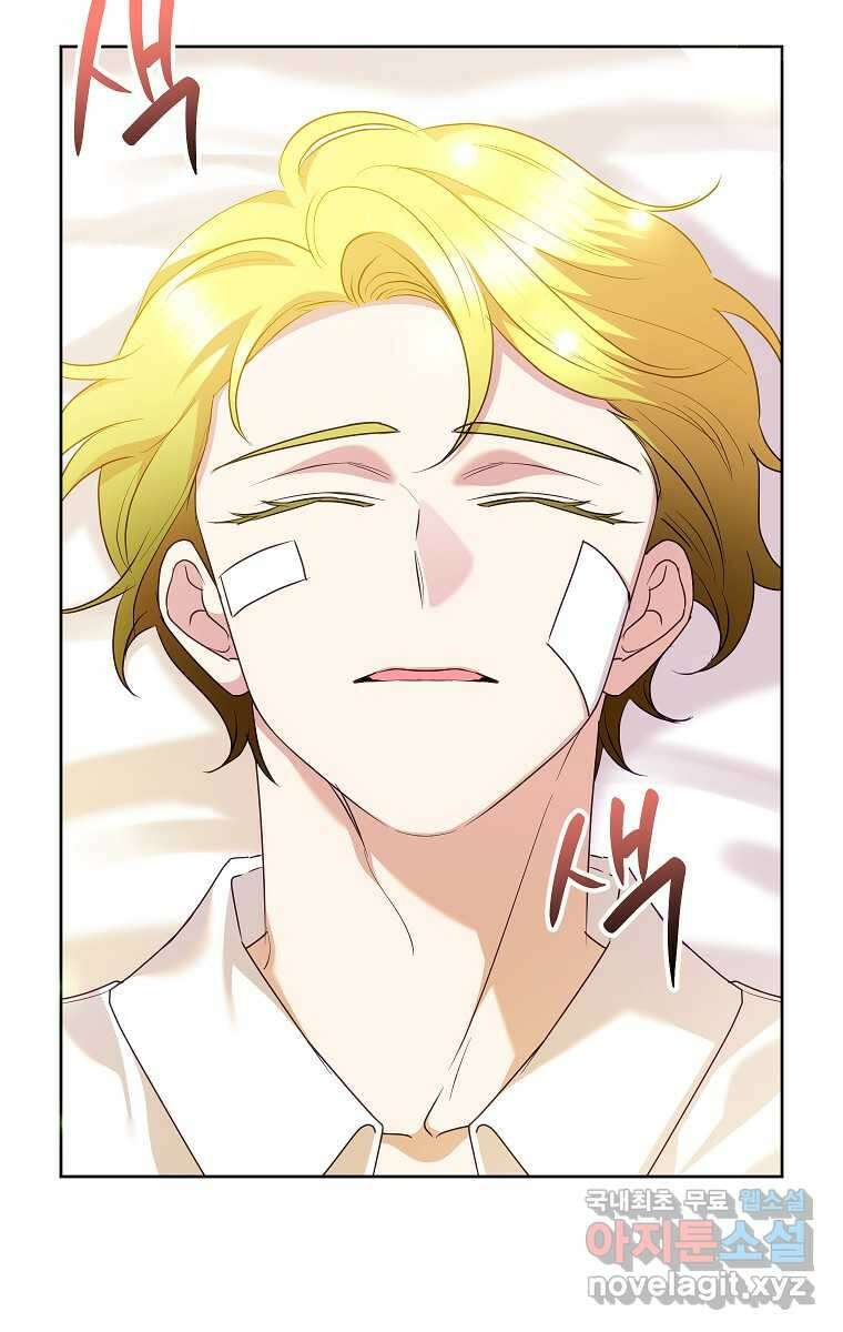 악녀는 오늘도 즐겁다 100화 4