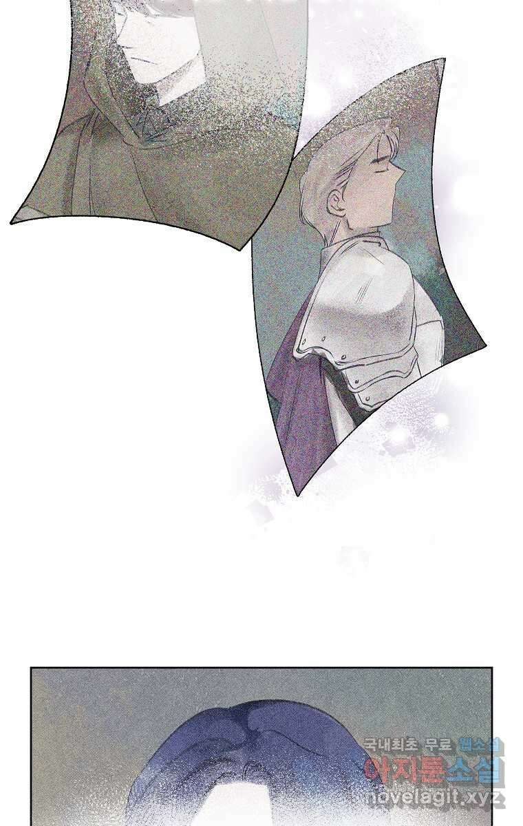 악녀는 오늘도 즐겁다 100화 90