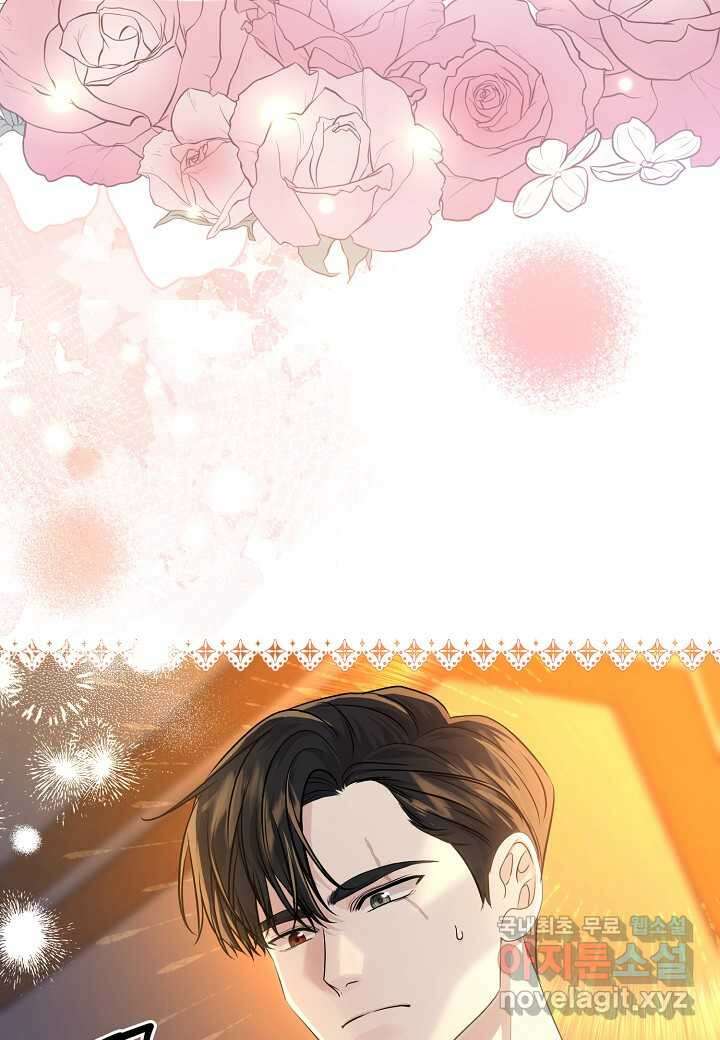 북부 대공 32화 6