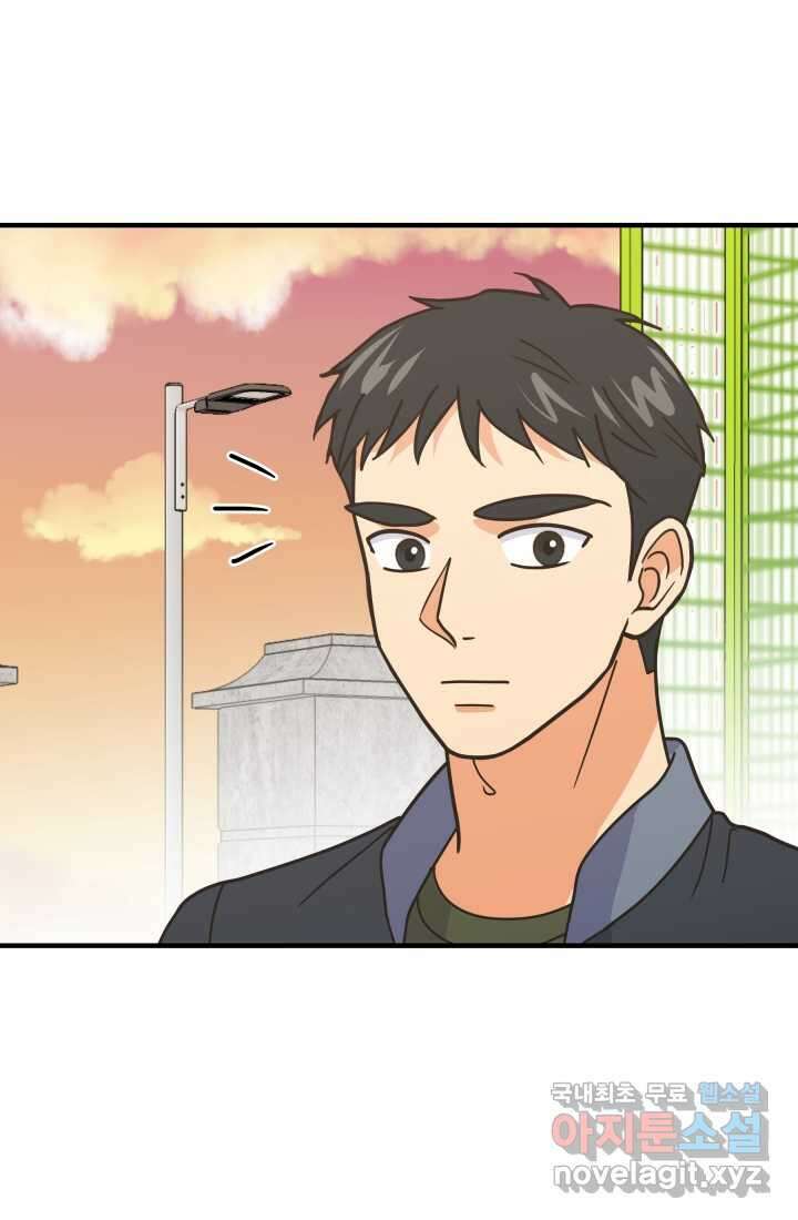 학교로 간 보스 86화 51