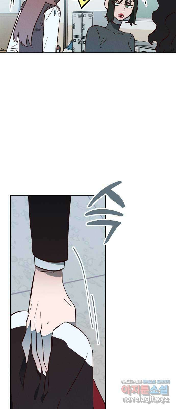 구해종 SOS 15화 빚 9