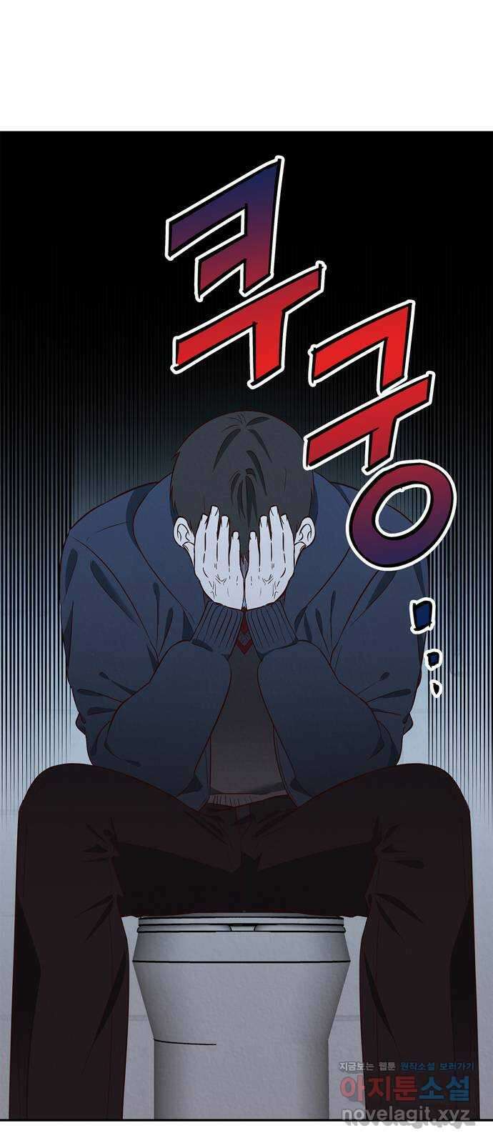 구해종 SOS 15화 빚 38