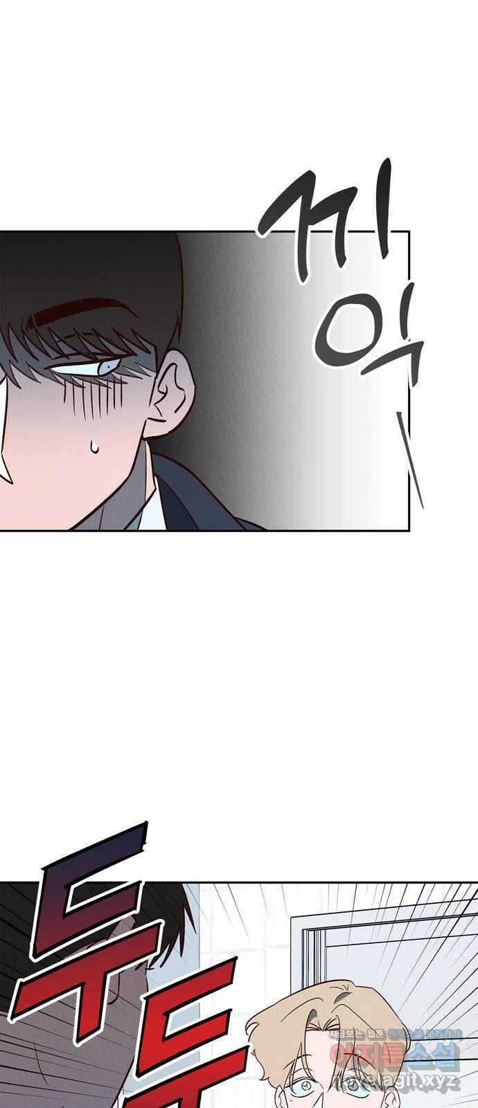구해종 SOS 15화 빚 49