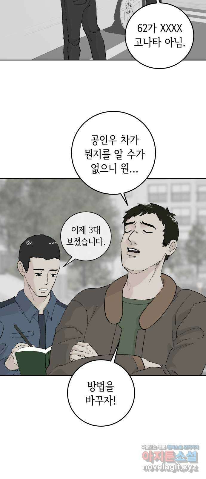28화 2