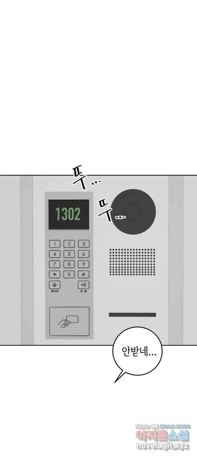 28화 3