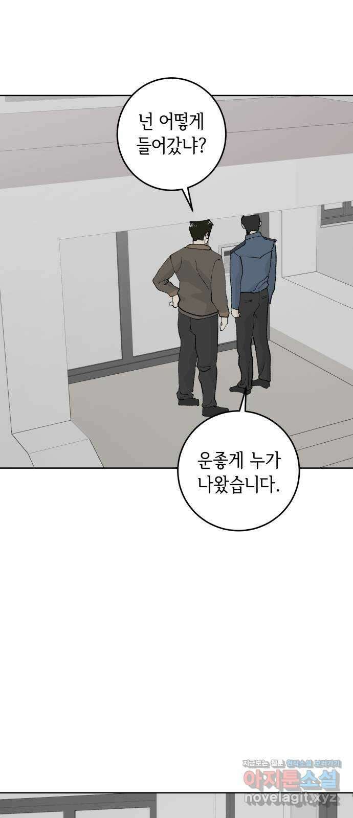 28화 4