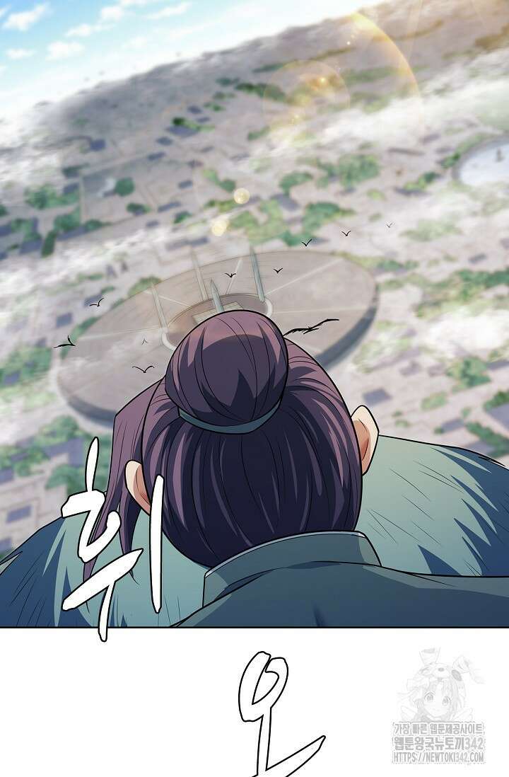 절세무신 448화 2
