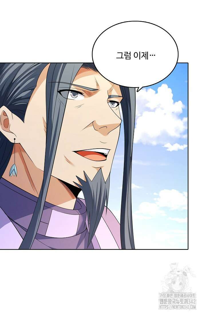절세무신 448화 28