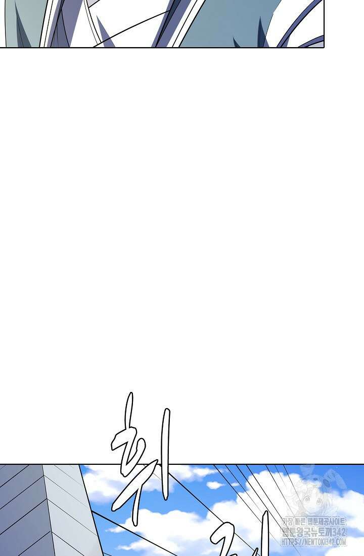 절세무신 448화 76