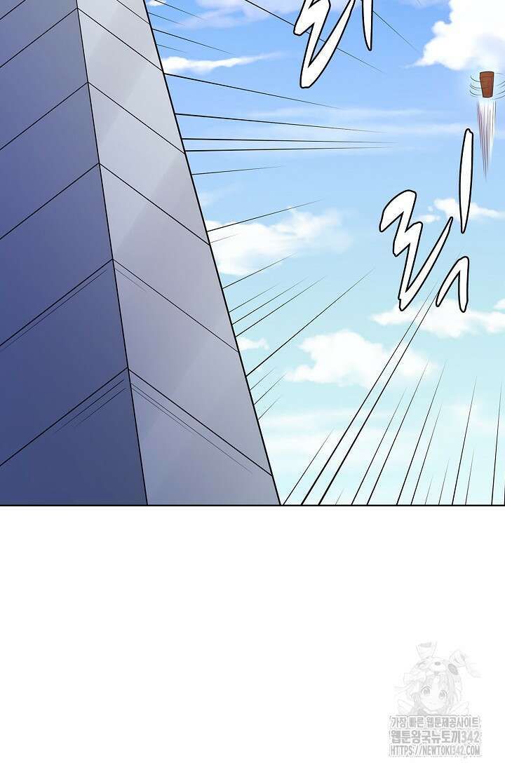 절세무신 448화 77