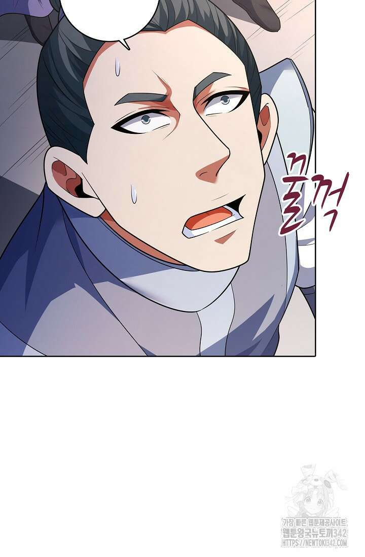 절세무신 448화 81