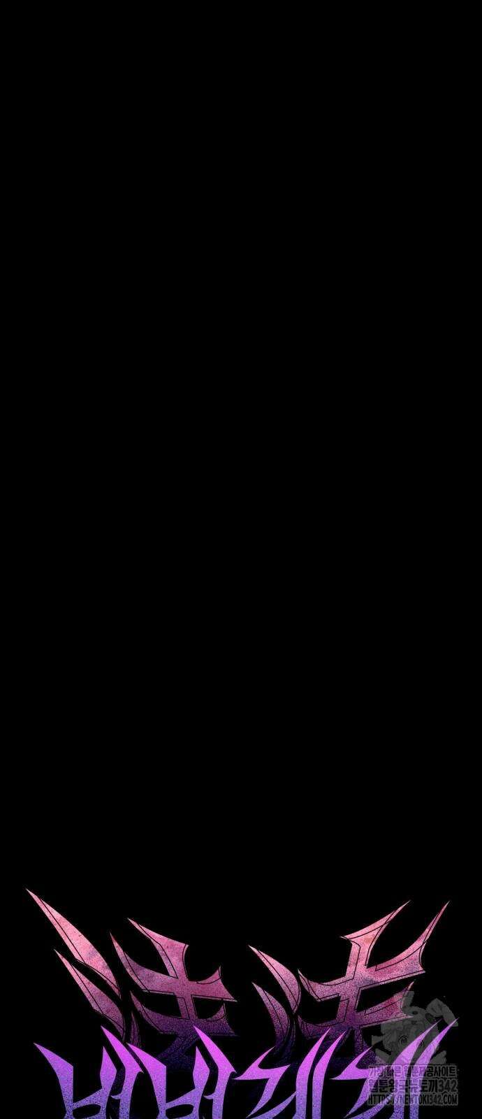법법궤궤 14화 2
