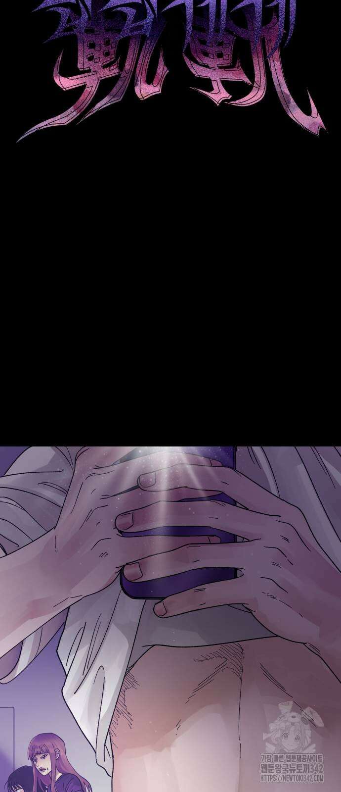 법법궤궤 14화 3