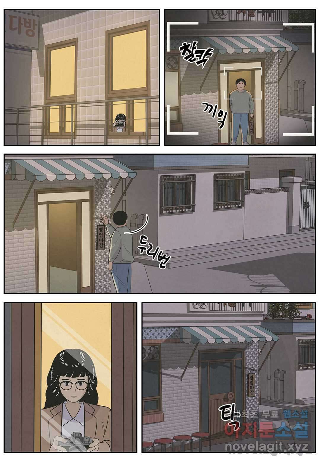 롱리브더킹 문학적 살인 42화 2