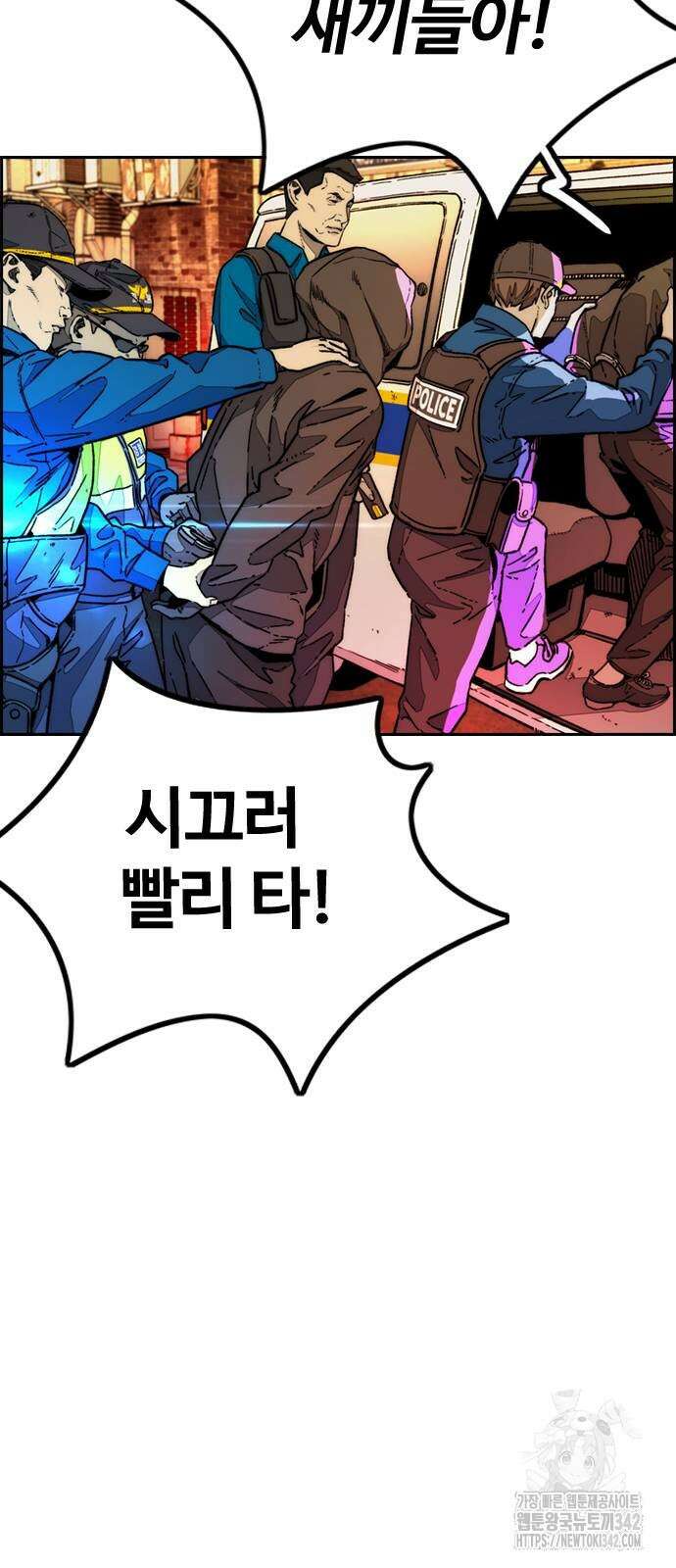 윈드브레이커 4부 130화 17