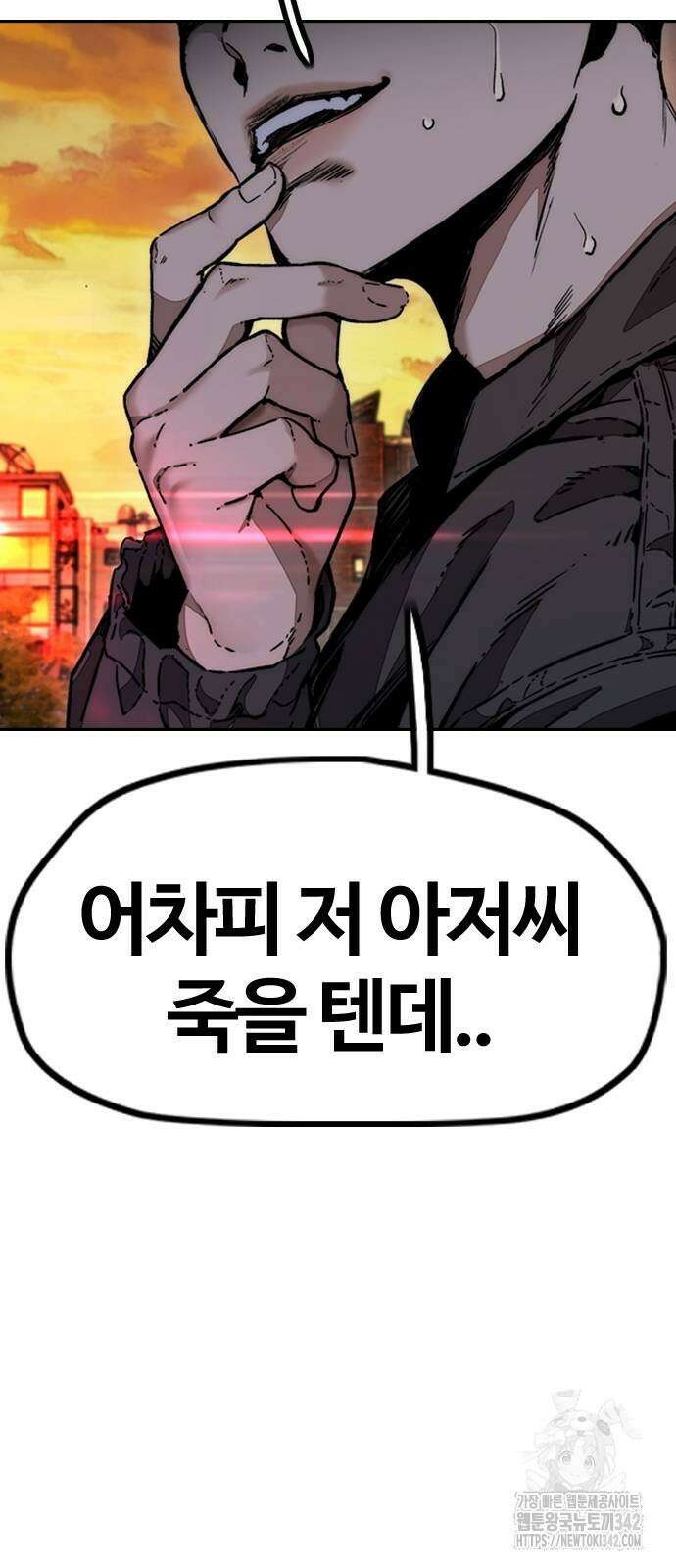 윈드브레이커 4부 130화 24