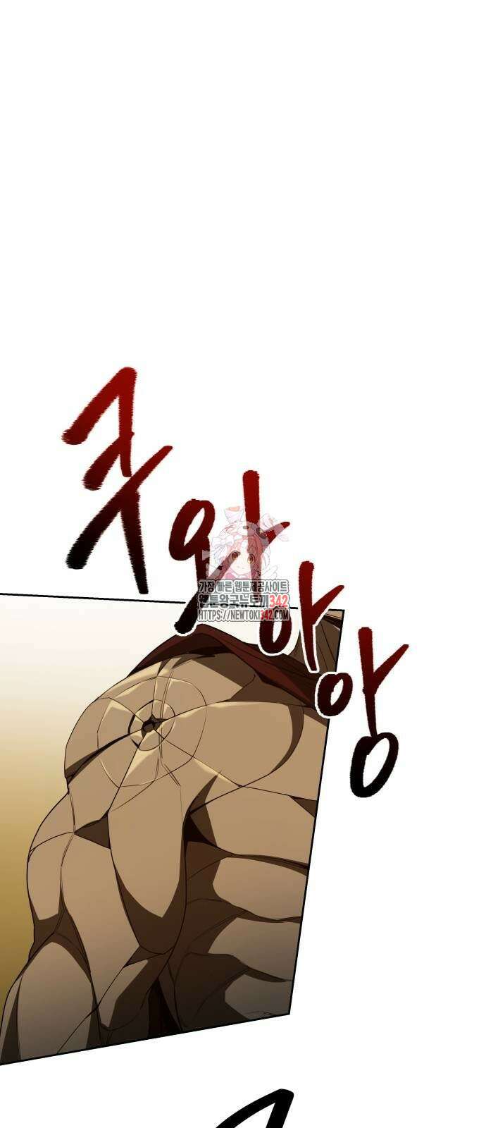 천재 플레이어의 귀환 26화 1