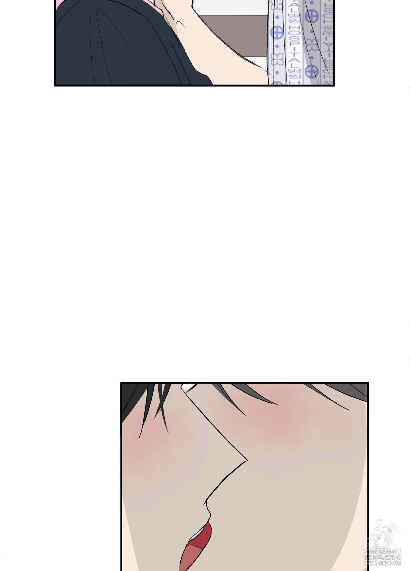 행방불명 로맨스 28화 77