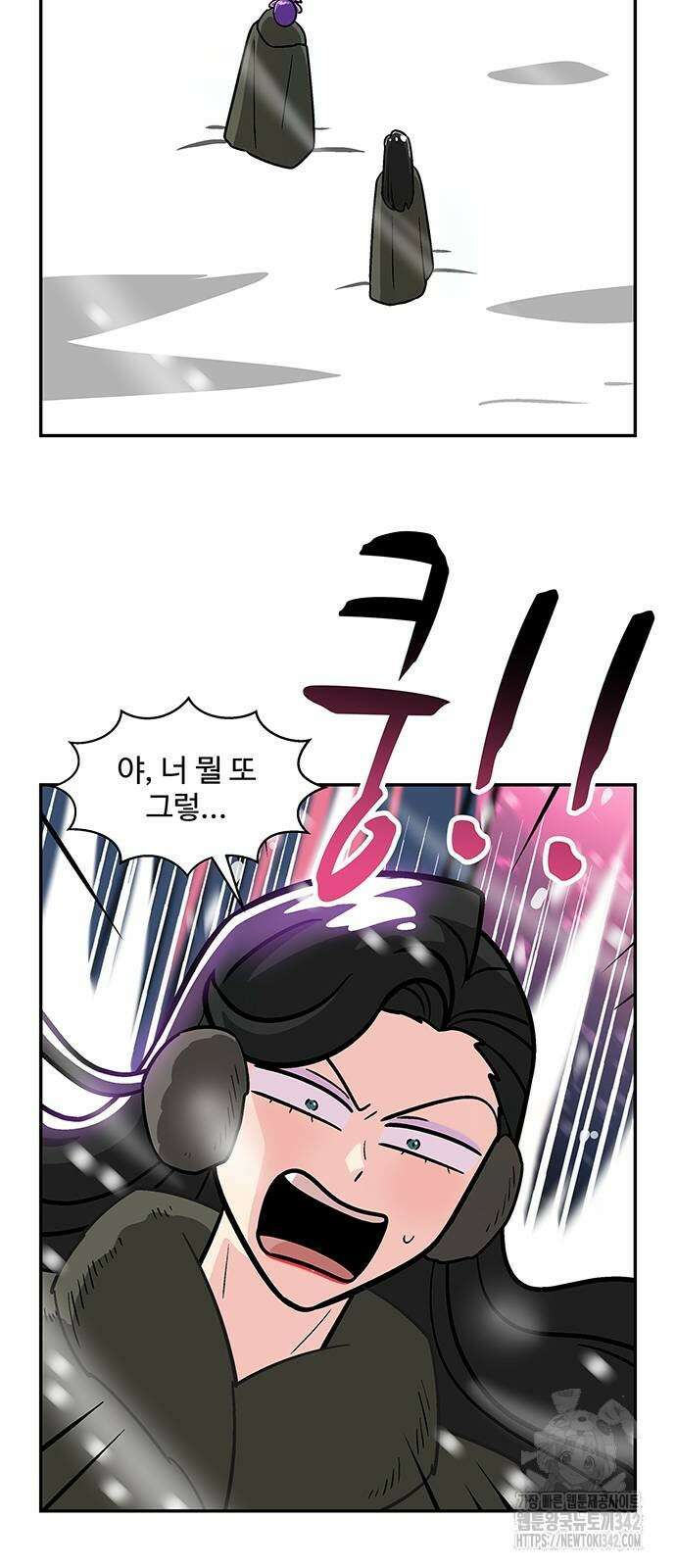 허리케인 공주님 77화 40