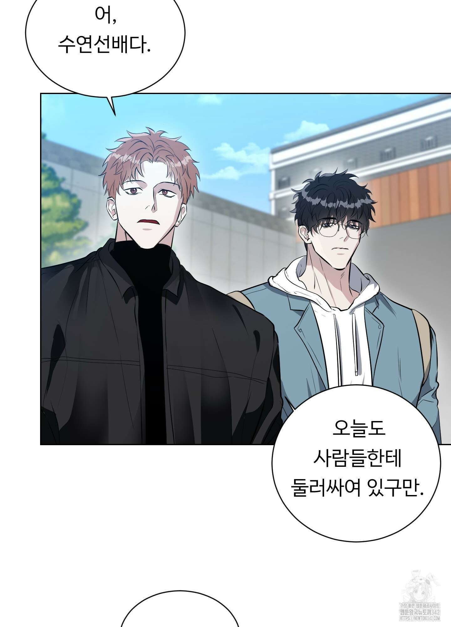 뱀의 심연 1화 27