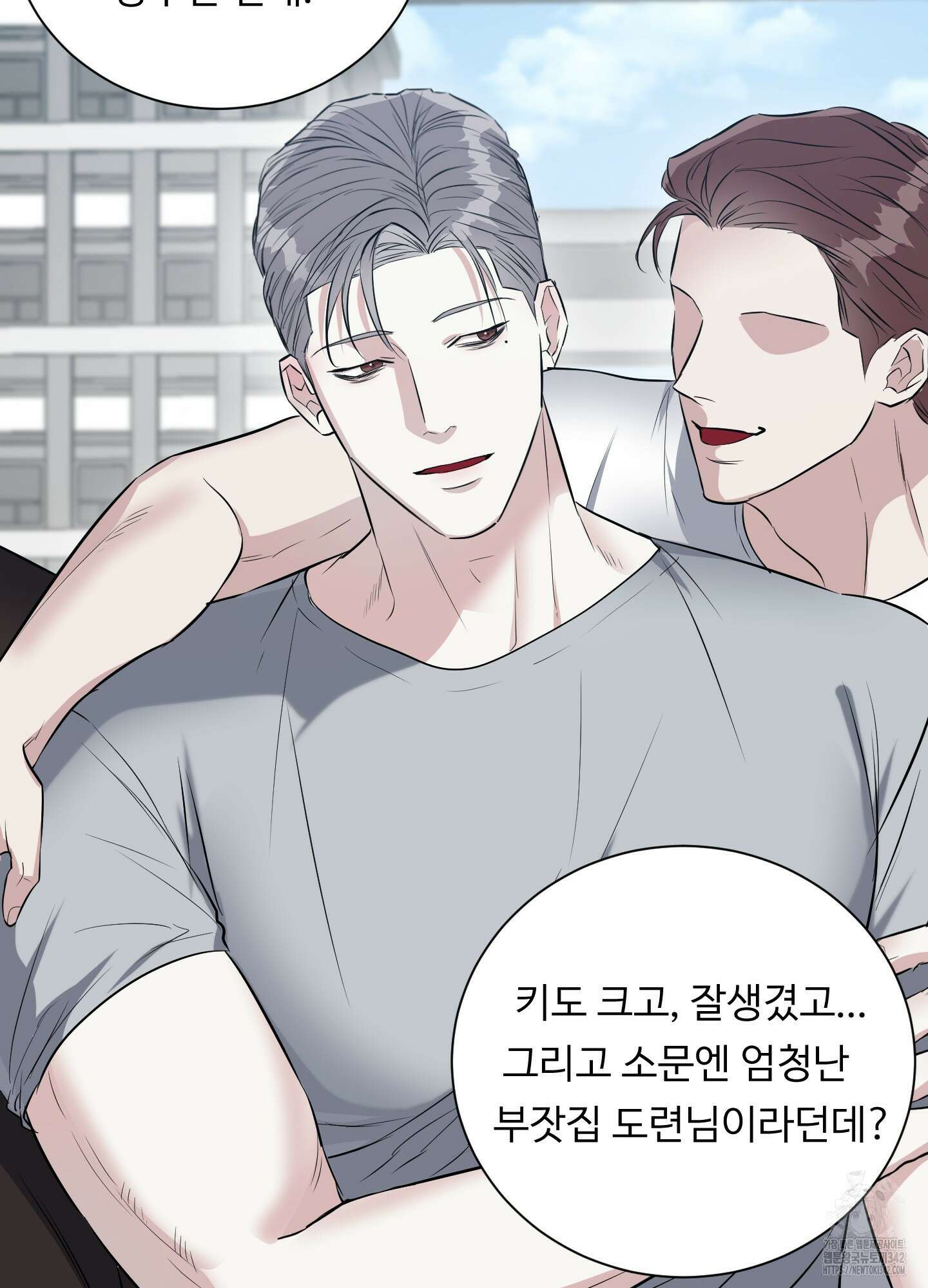 뱀의 심연 1화 29