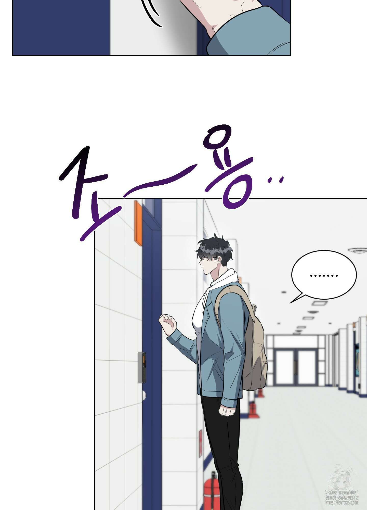 뱀의 심연 1화 41