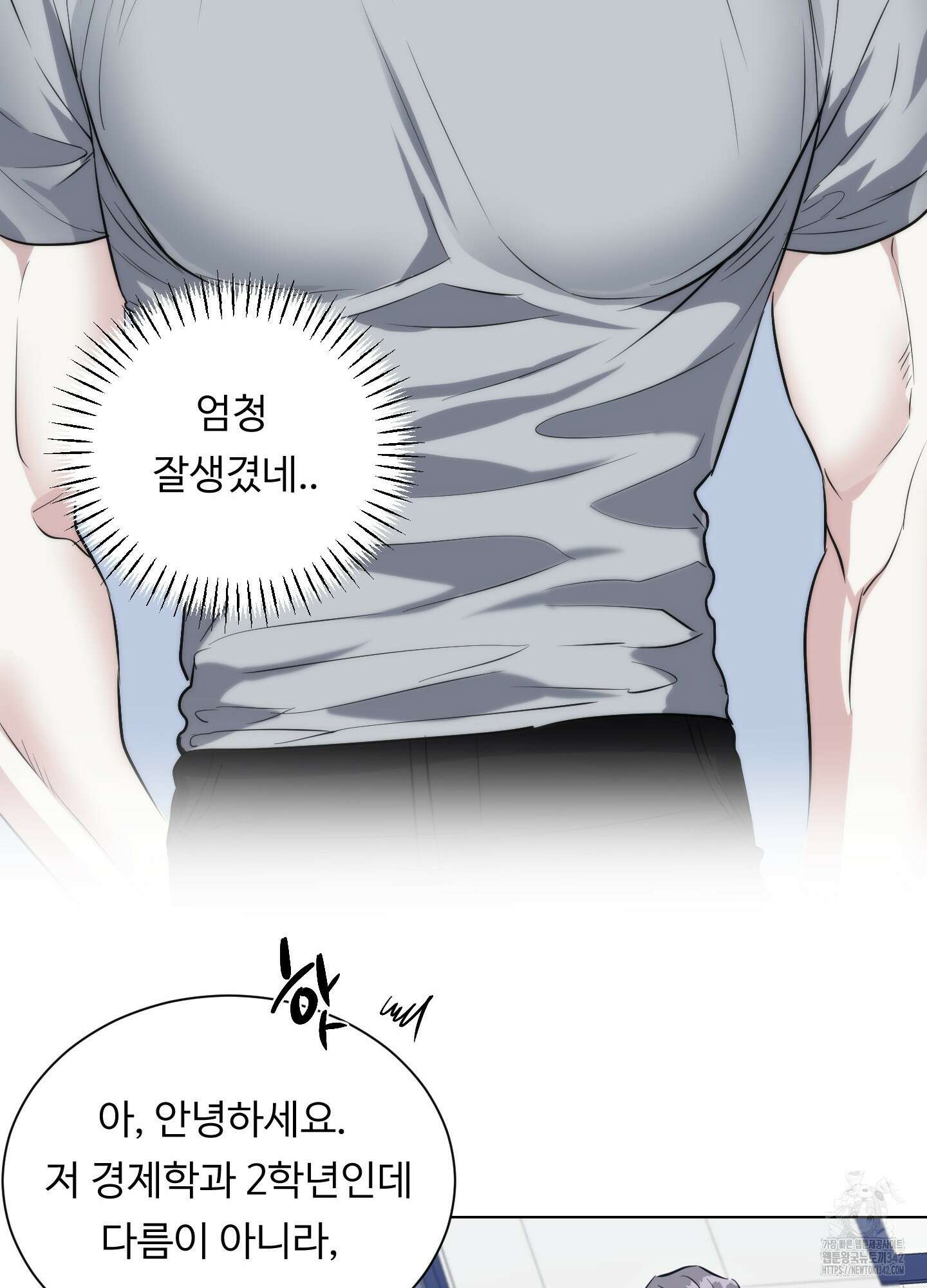 뱀의 심연 1화 49