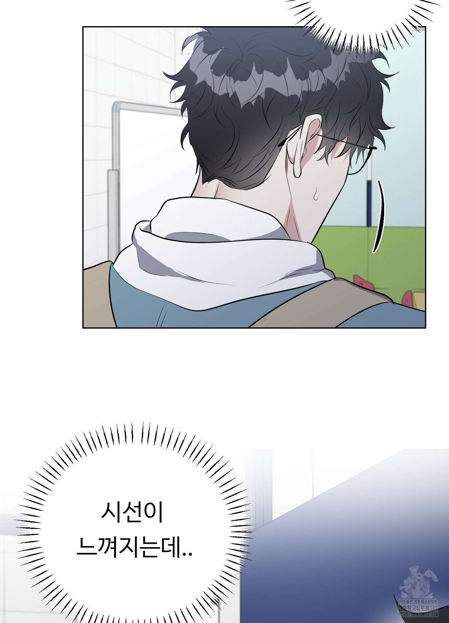 뱀의 심연 1화 56