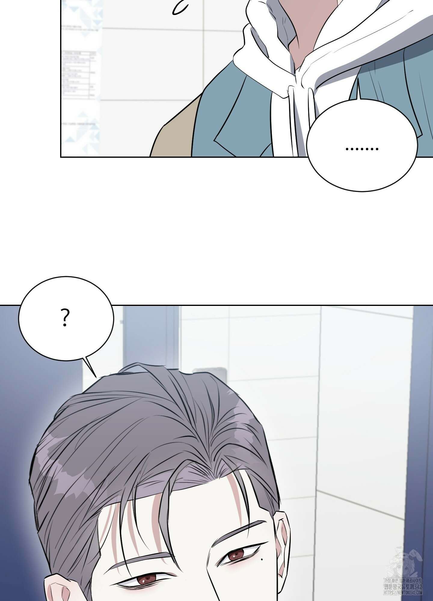 뱀의 심연 1화 61