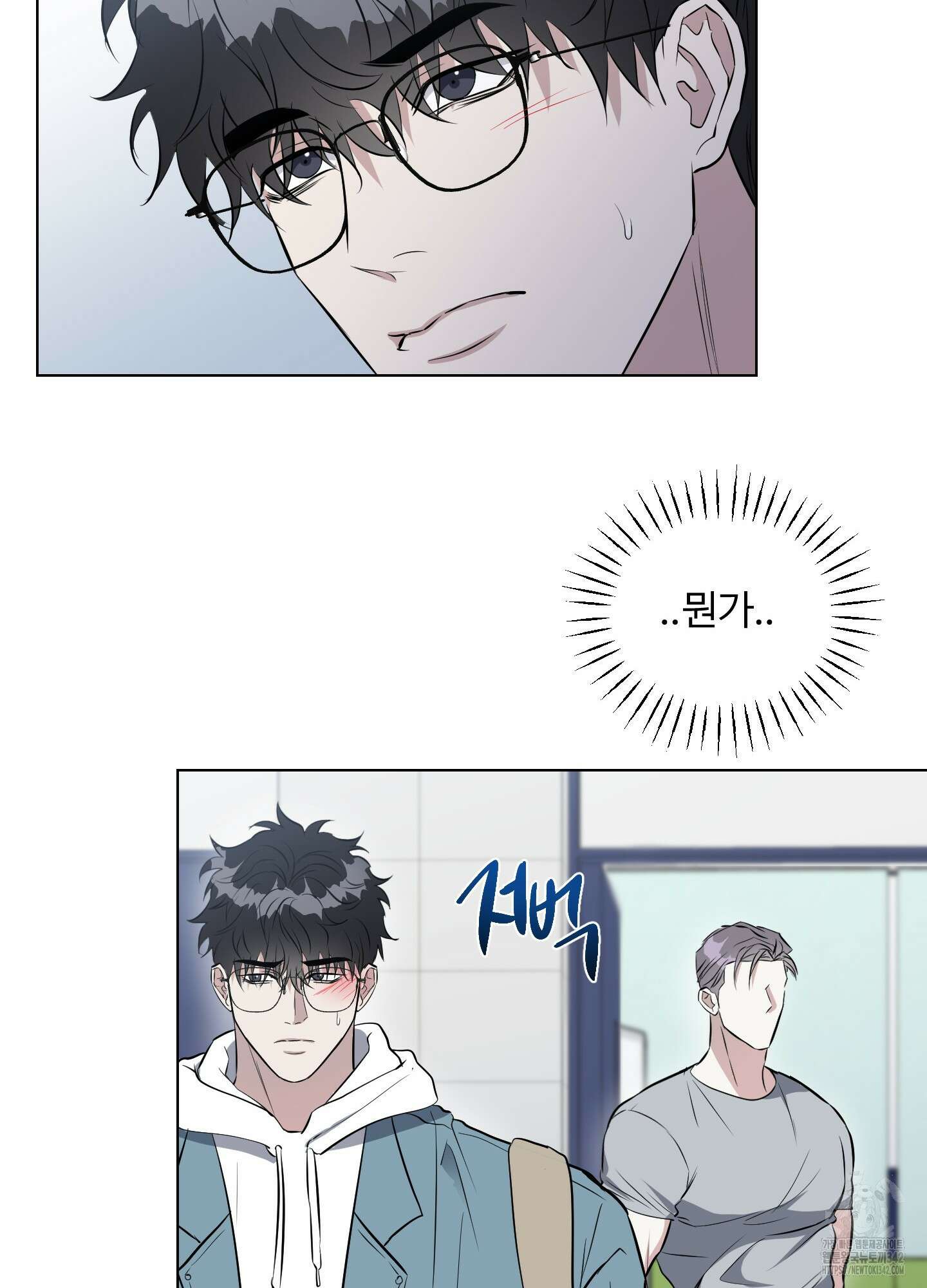 뱀의 심연 1화 65