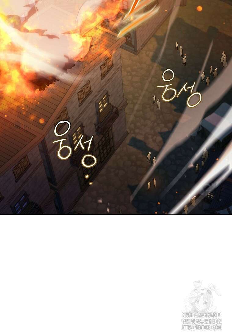 결혼도 안 했는데 무슨 이혼인가요, 폐하 11화 2