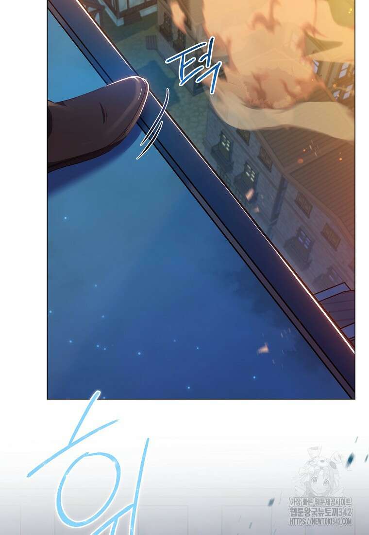 결혼도 안 했는데 무슨 이혼인가요, 폐하 11화 4