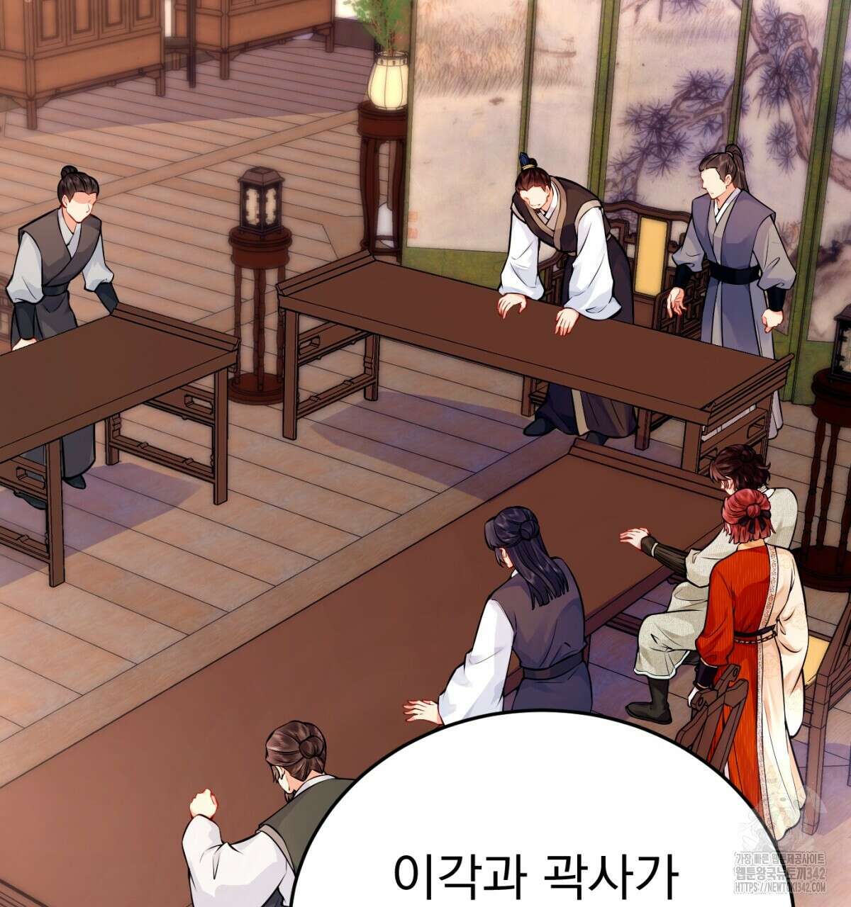 삼국지에 집착 남주가 왜 나와요? 11화 2