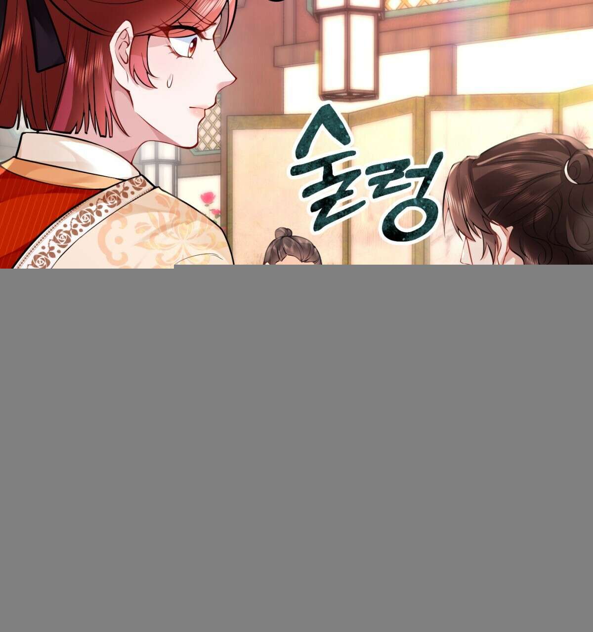 삼국지에 집착 남주가 왜 나와요? 11화 8