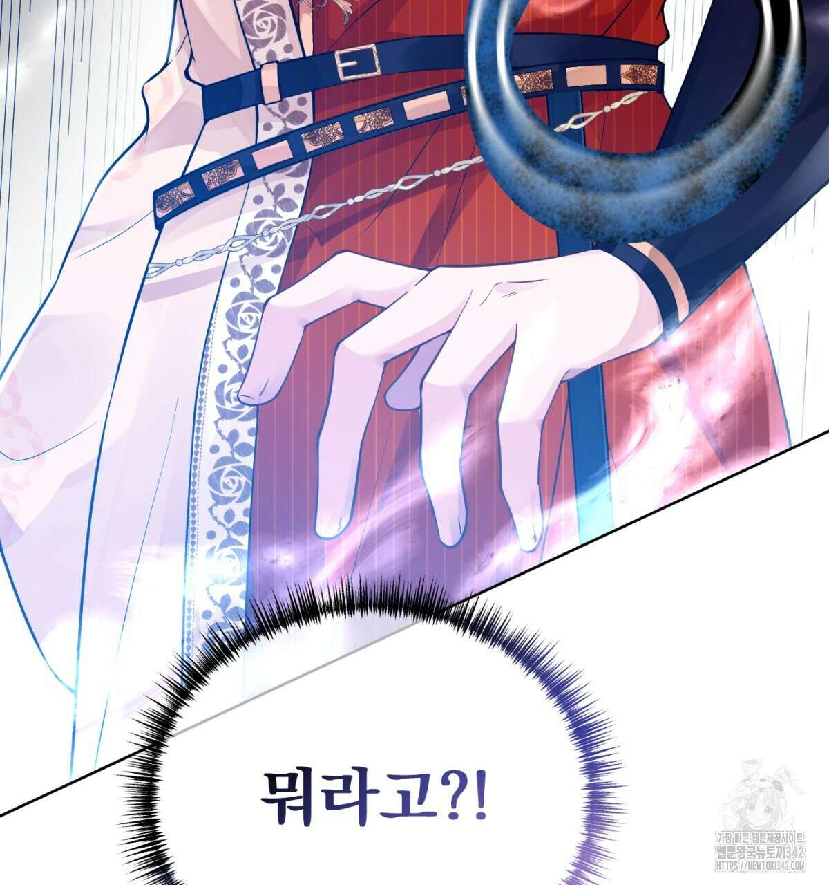 삼국지에 집착 남주가 왜 나와요? 11화 42