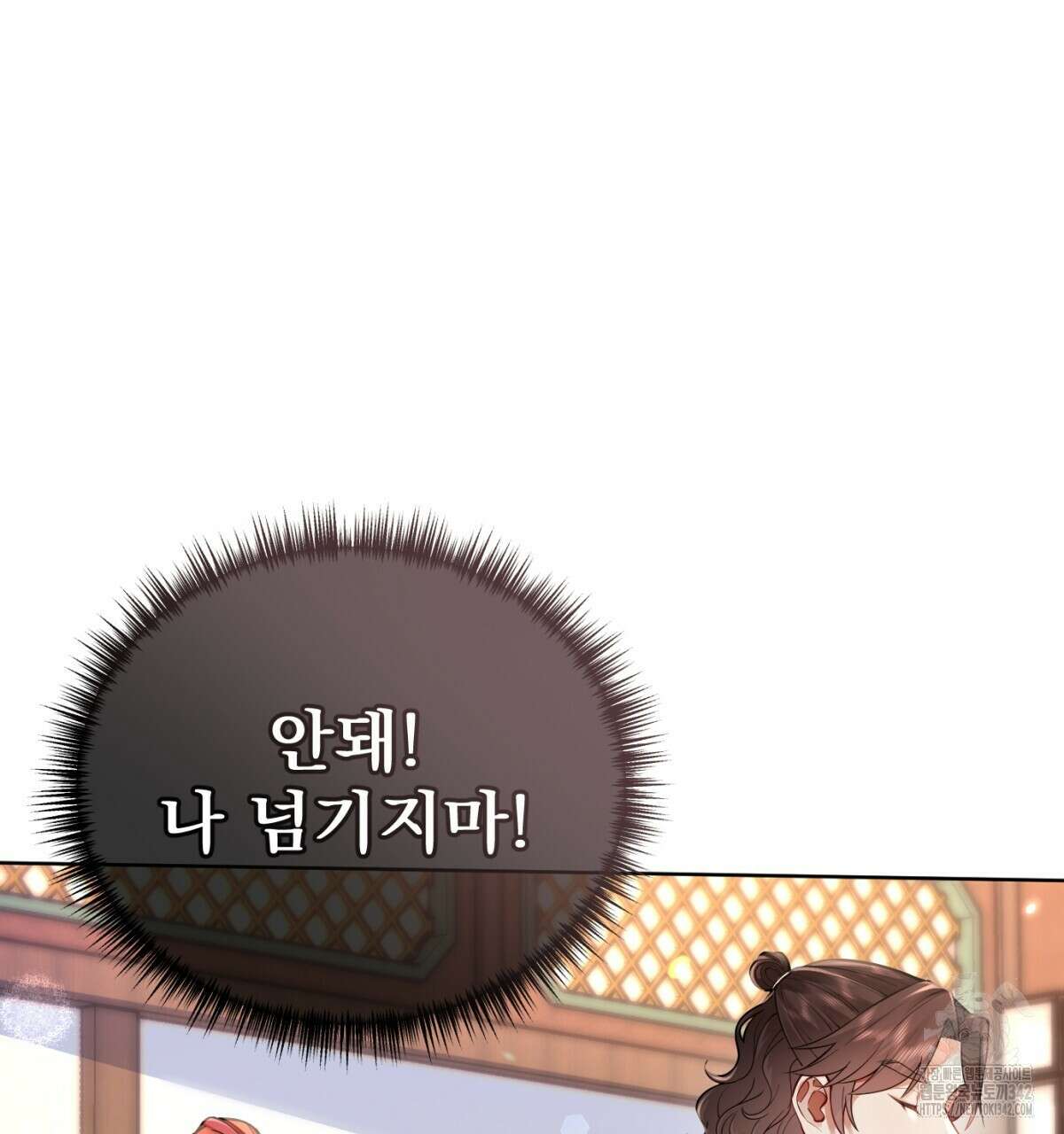 삼국지에 집착 남주가 왜 나와요? 11화 55