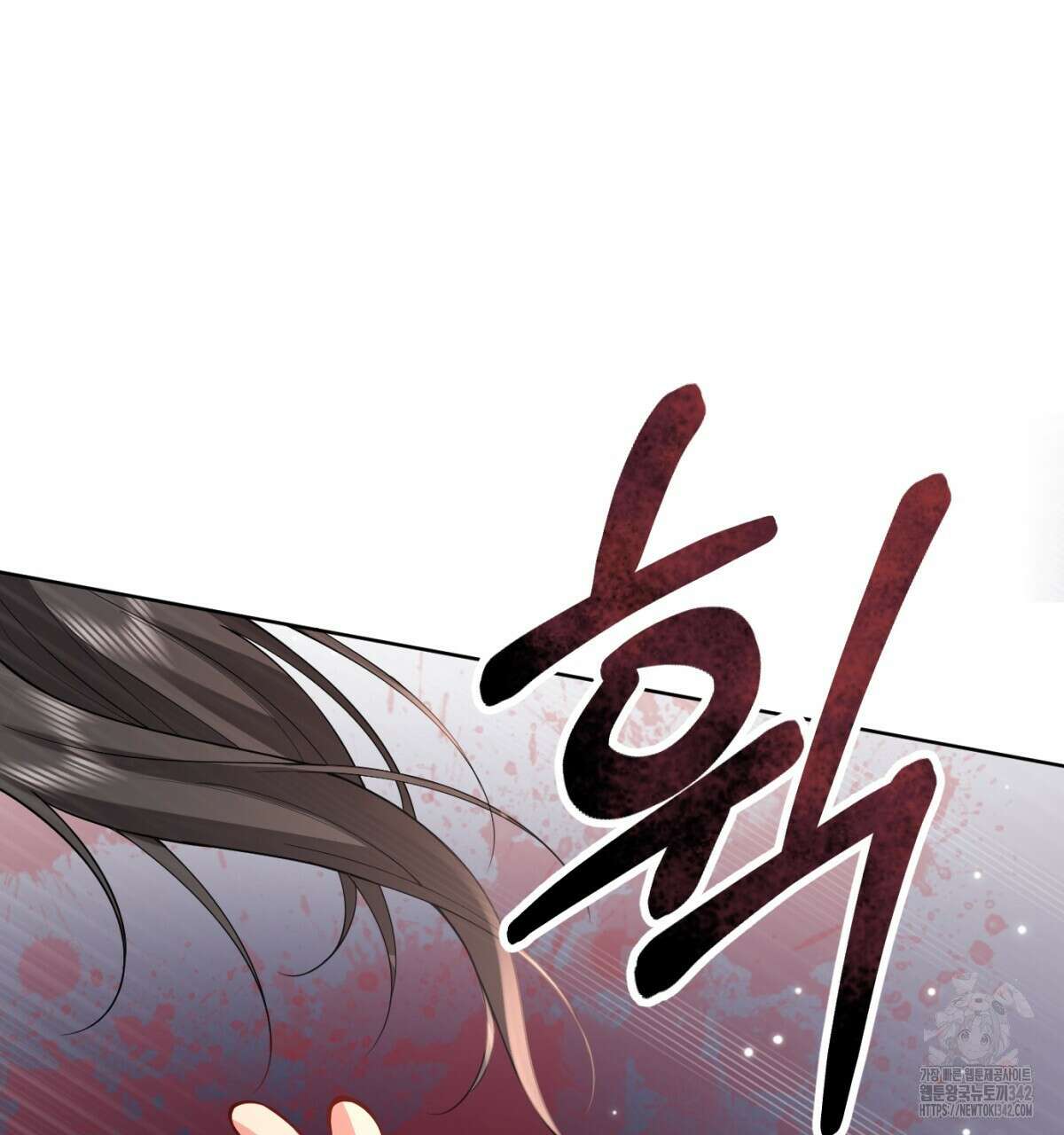 삼국지에 집착 남주가 왜 나와요? 11화 88