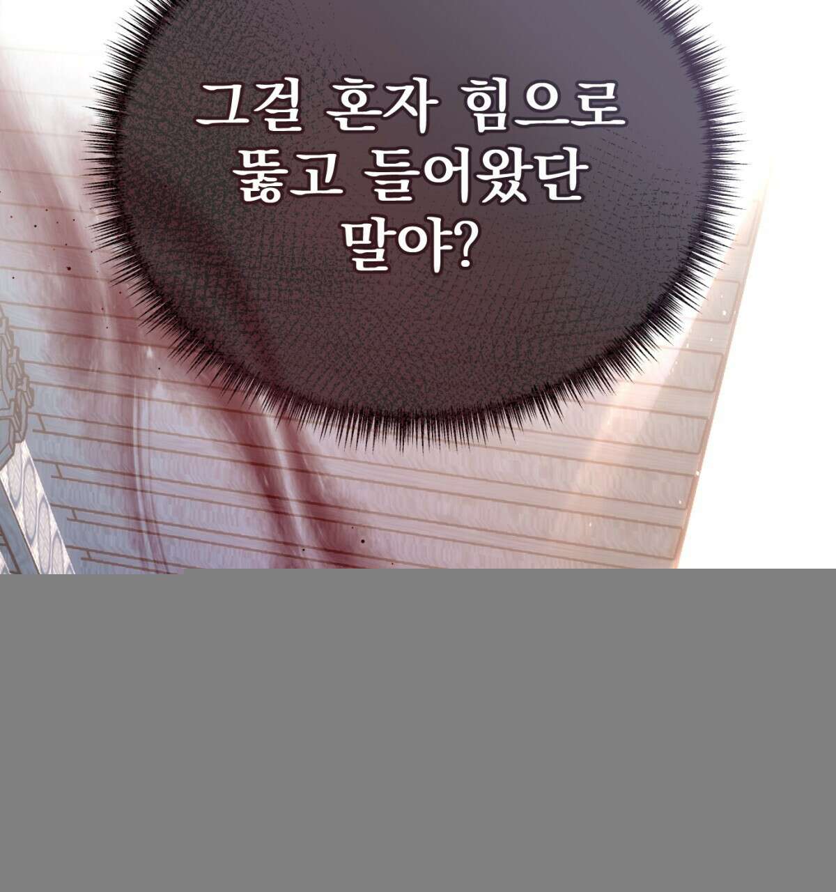 삼국지에 집착 남주가 왜 나와요? 11화 110