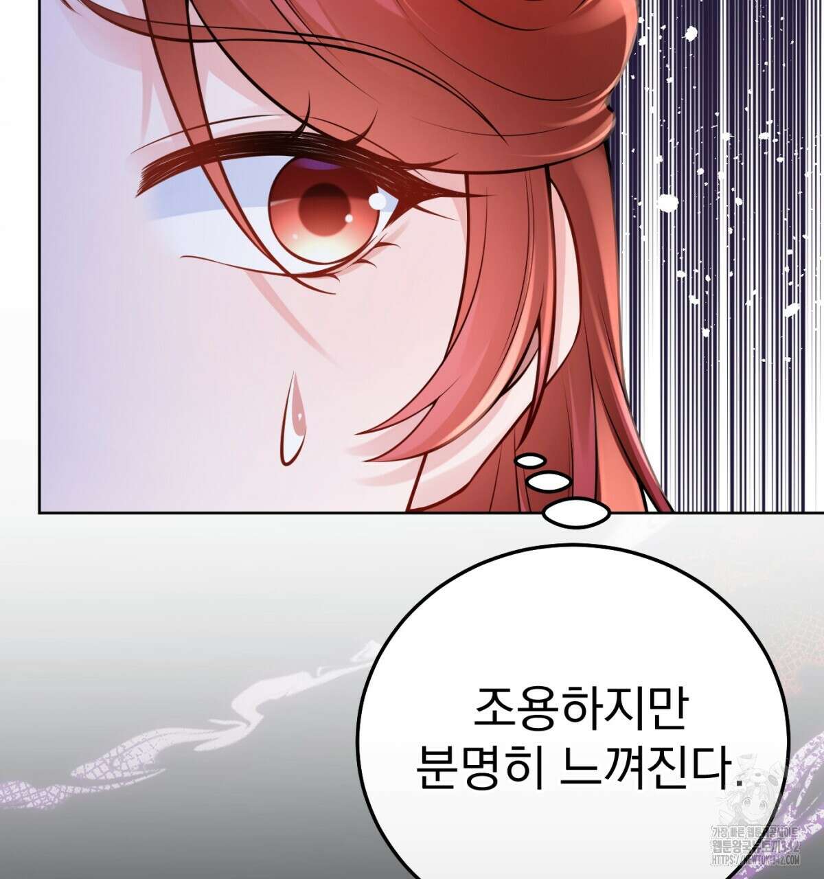 삼국지에 집착 남주가 왜 나와요? 11화 128
