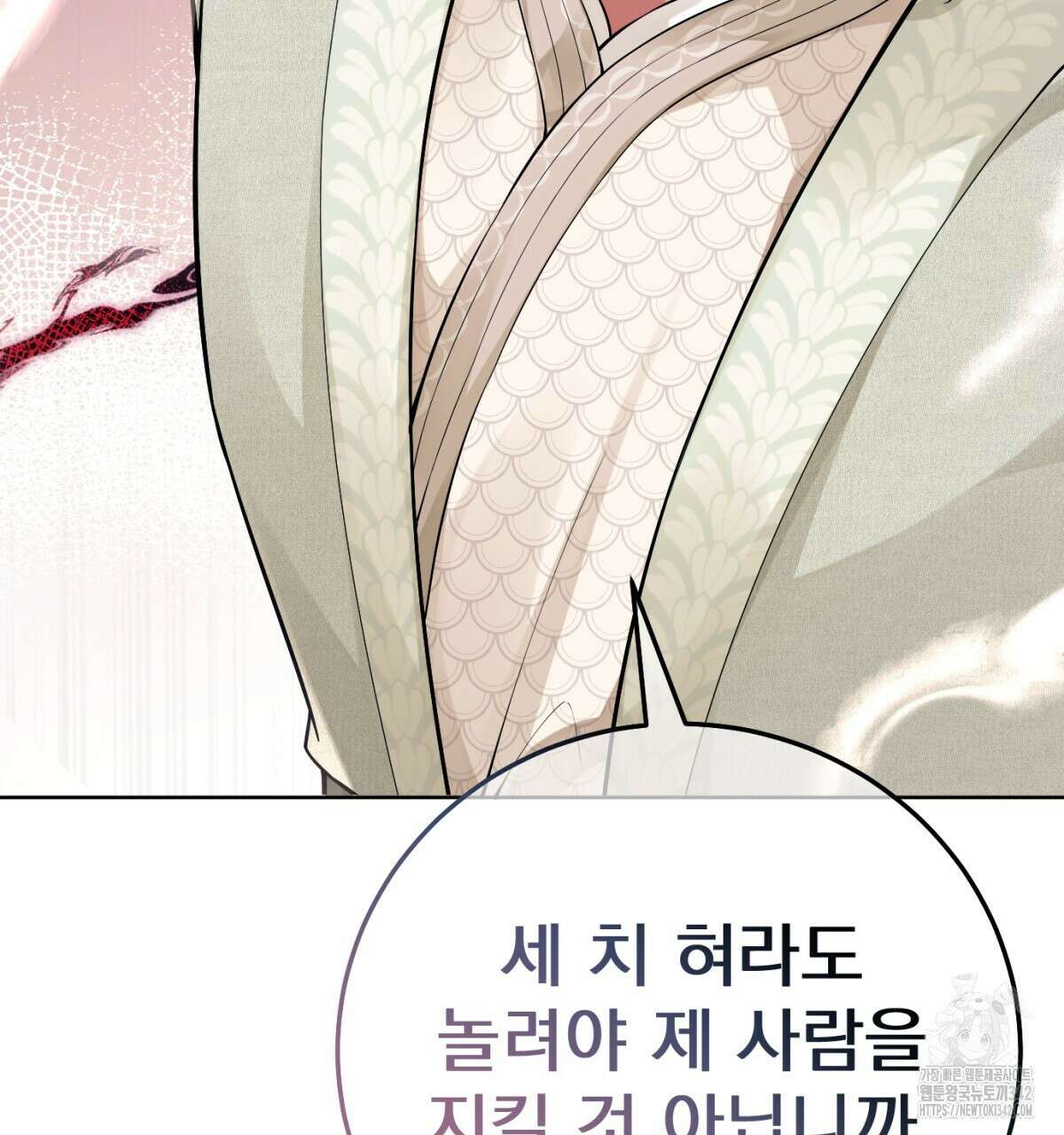 삼국지에 집착 남주가 왜 나와요? 11화 163