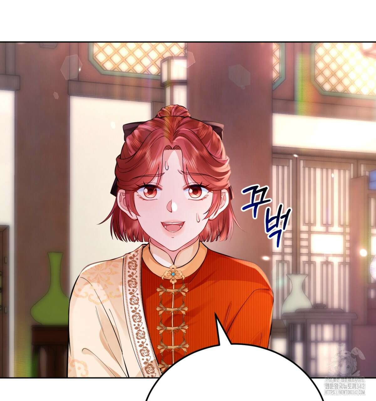 삼국지에 집착 남주가 왜 나와요? 11화 186