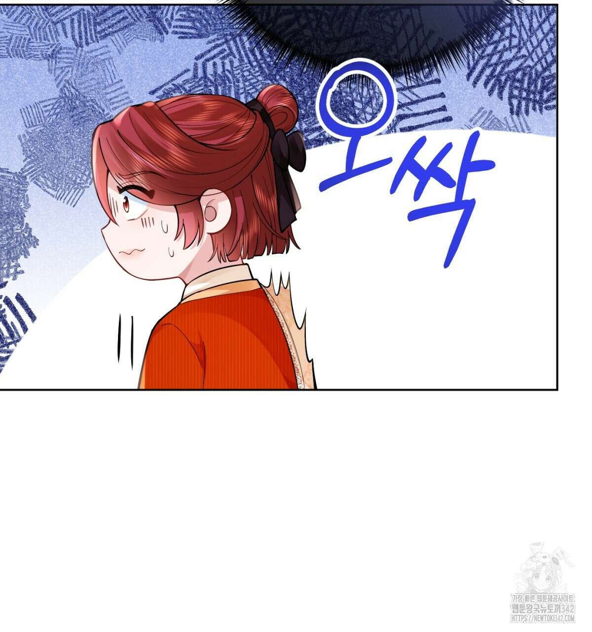 삼국지에 집착 남주가 왜 나와요? 11화 198