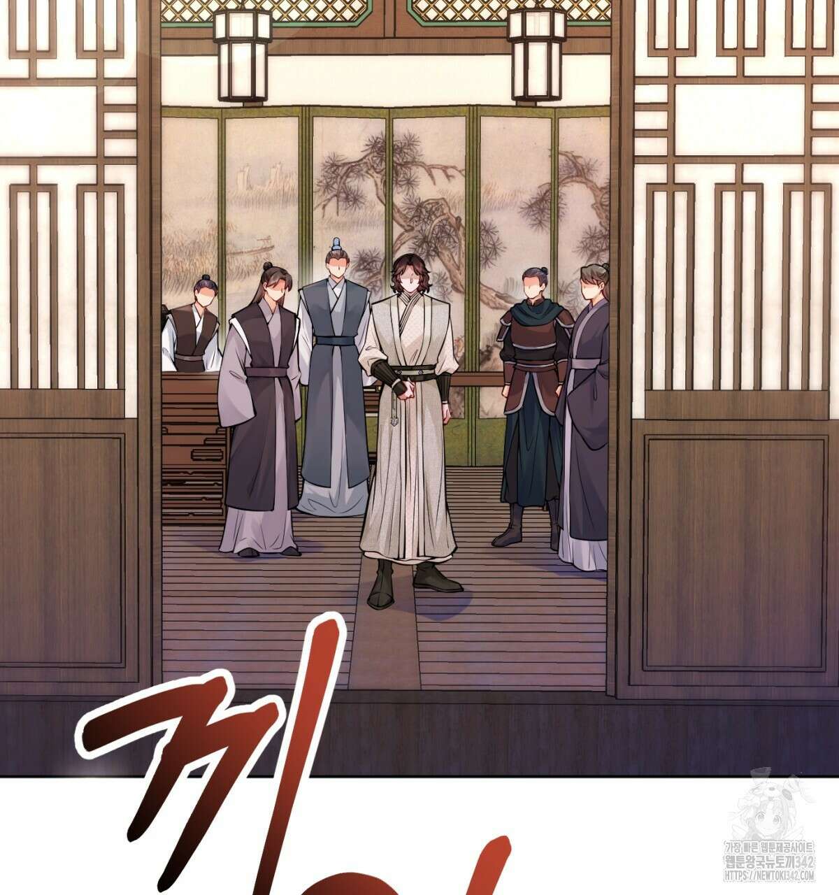 삼국지에 집착 남주가 왜 나와요? 11화 209