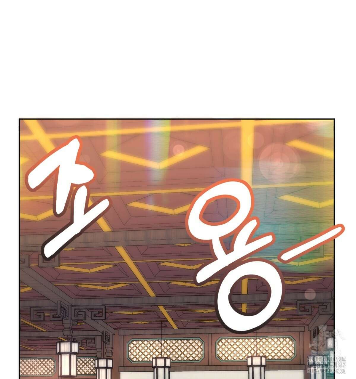 삼국지에 집착 남주가 왜 나와요? 11화 226