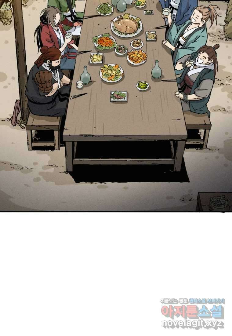 화타가 된 외과의사 119화 5