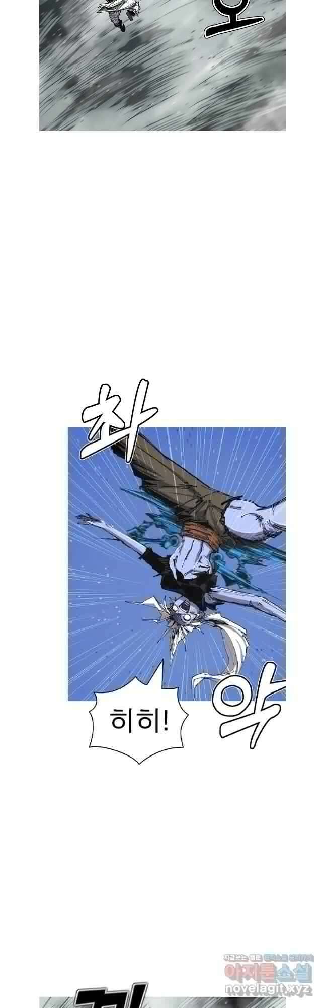 불멸의 투귀 119화 5