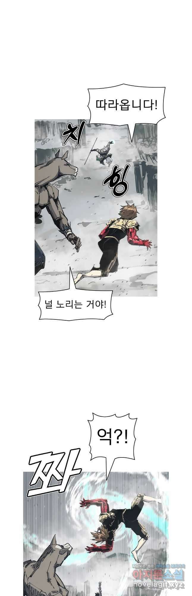 불멸의 투귀 119화 32
