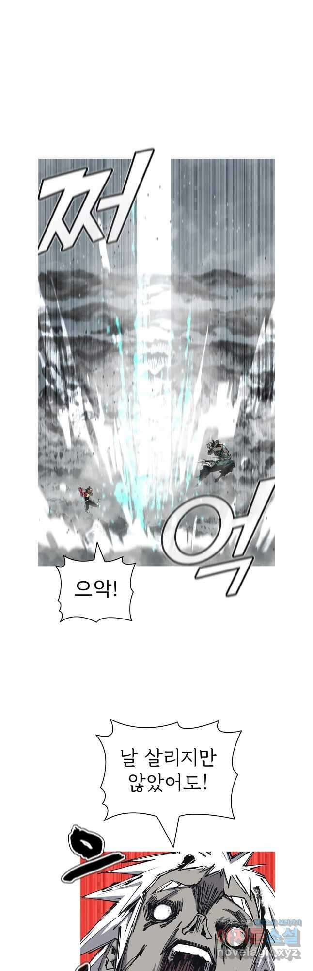 불멸의 투귀 119화 38