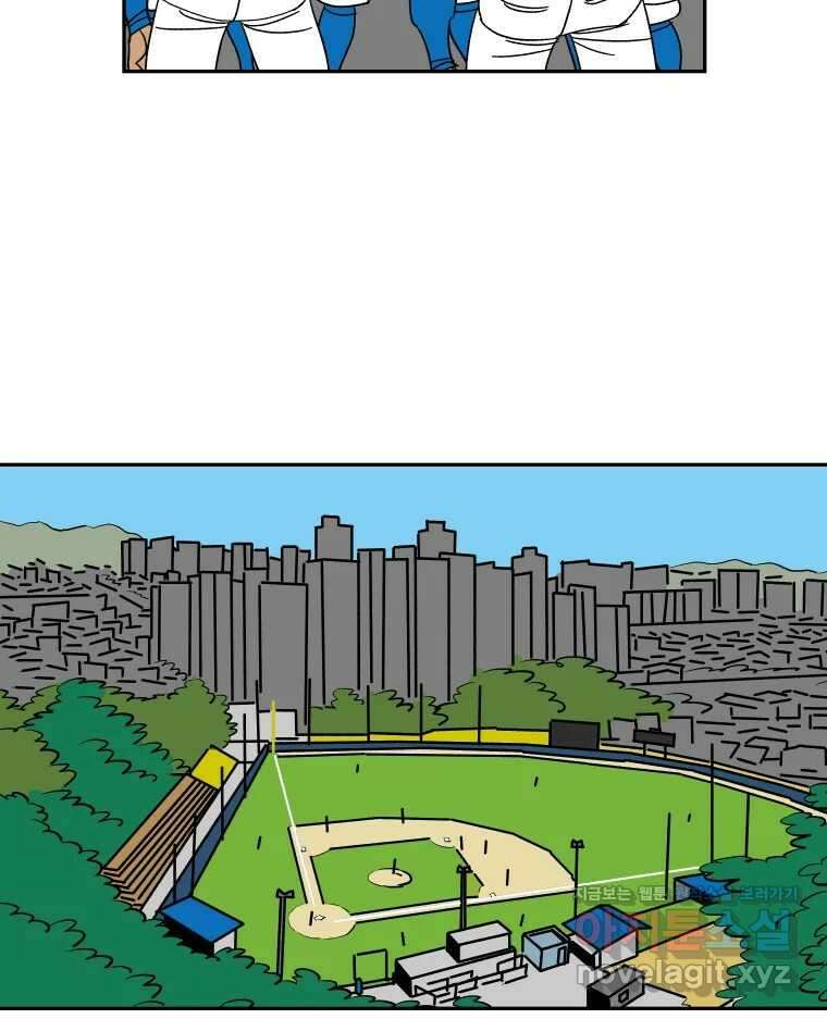 기프트 157화_VS 체인져스(19) : 게임의 끝으로 10